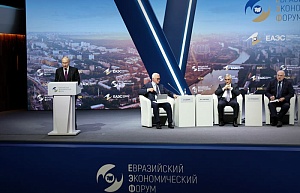 Энергетический кризис в Европе